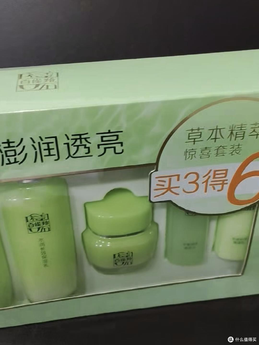百元护肤全套!这款经典套装太懂日常需求了