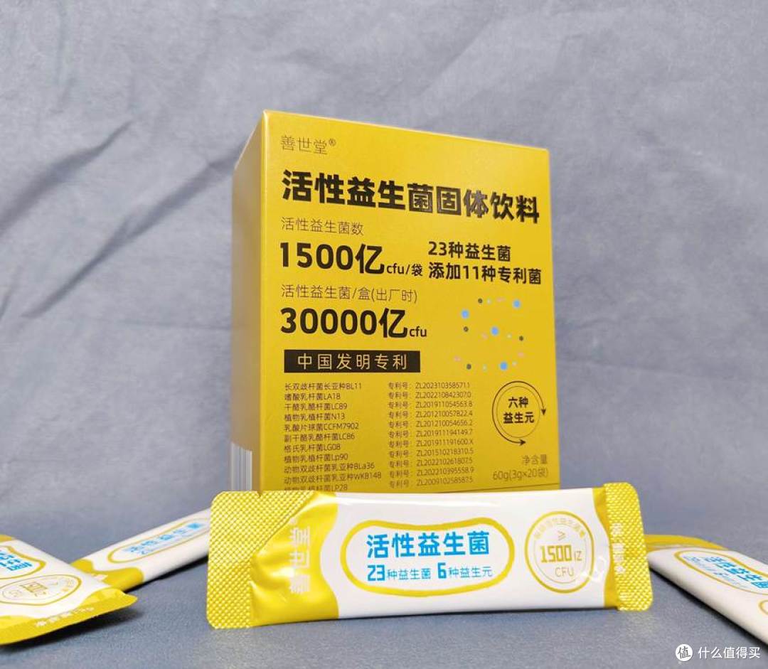 口臭吃益生菌有副作用吗？2026高品质益生菌品牌深度解析！