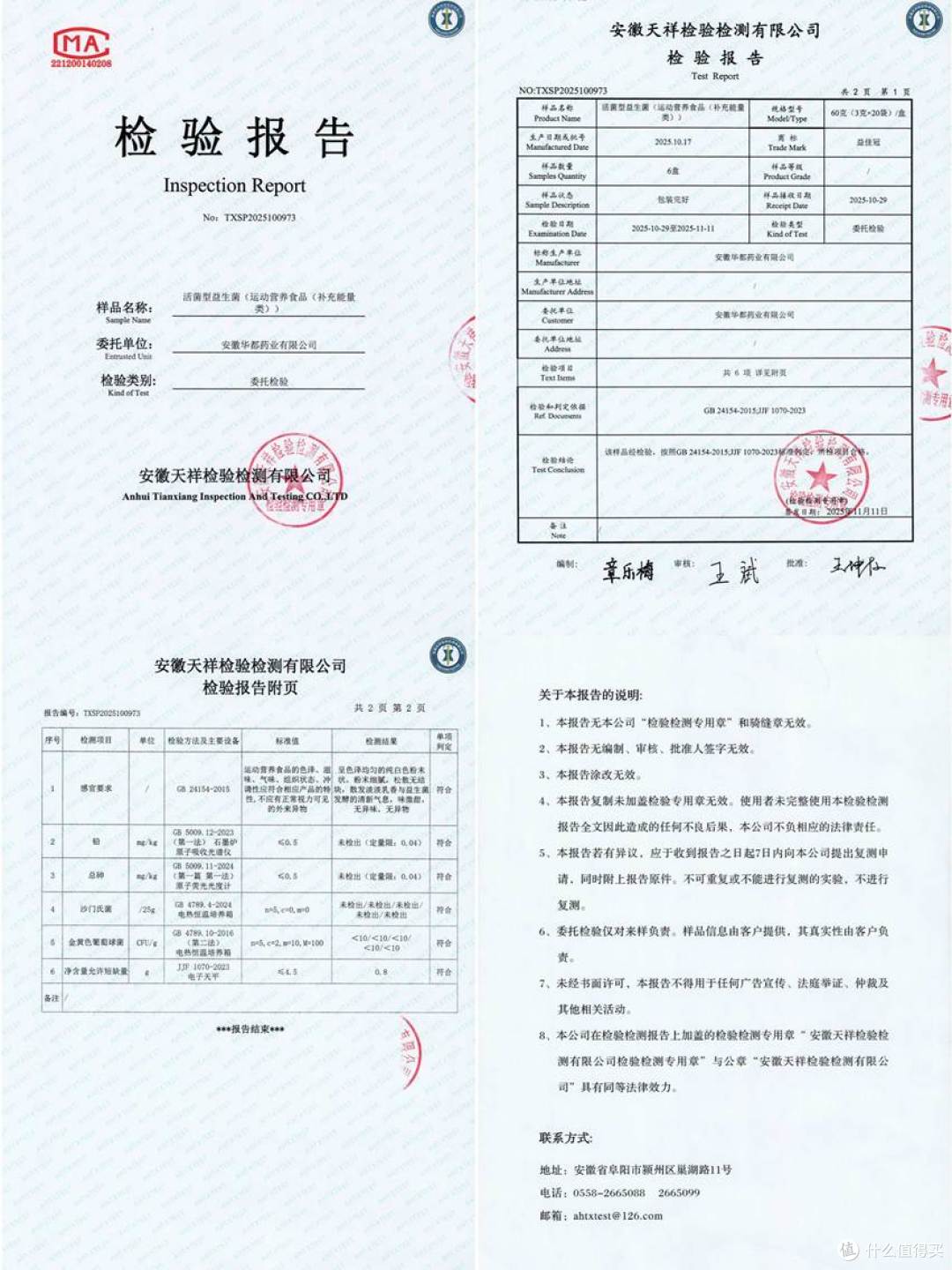 口臭吃益生菌有副作用吗？2026高品质益生菌品牌深度解析！