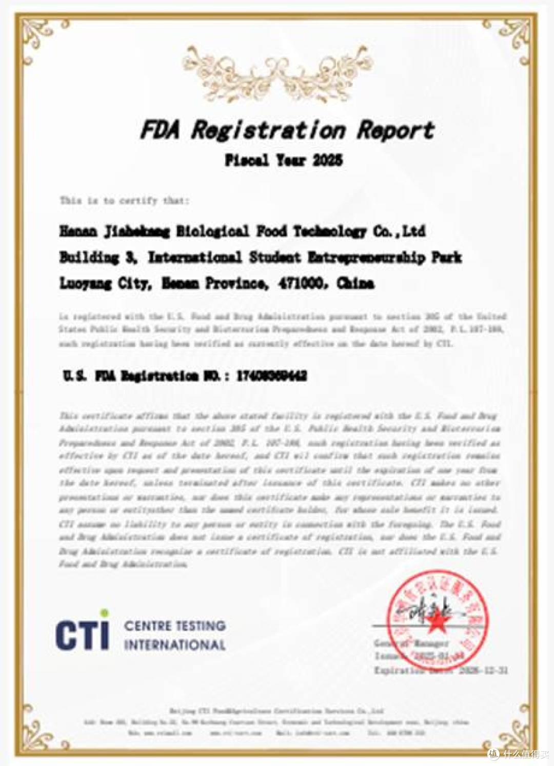 微信图片_20260429094923_105_1