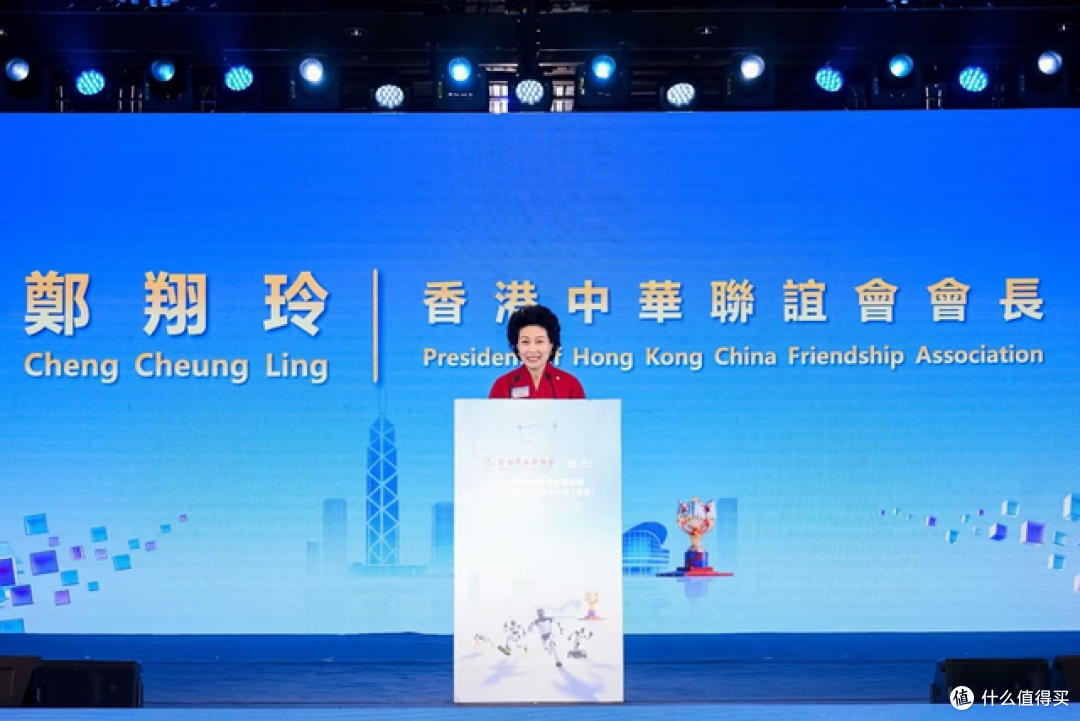 香港中华联谊会会长郑翔玲女士致辞