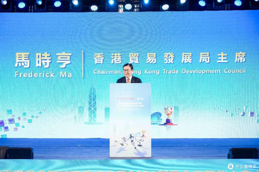 香港贸易发展局主席马时亨先生致辞