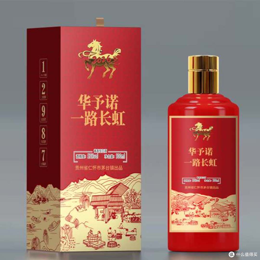 企业定制酒容易踩哪些坑?过来人总结的十条忠告