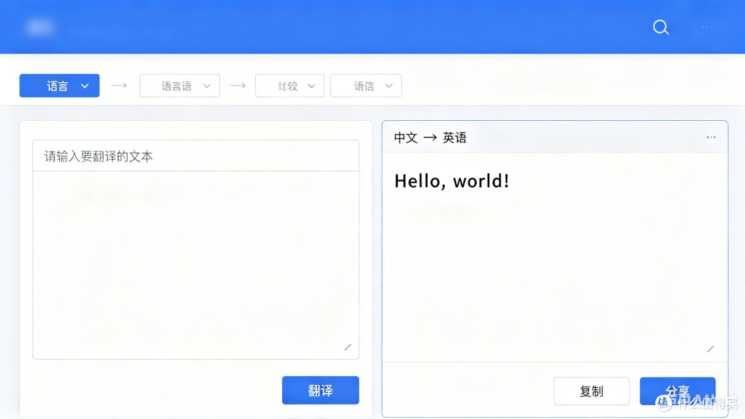 出国旅行必备App清单:导航、翻译、支付类应用实测推荐