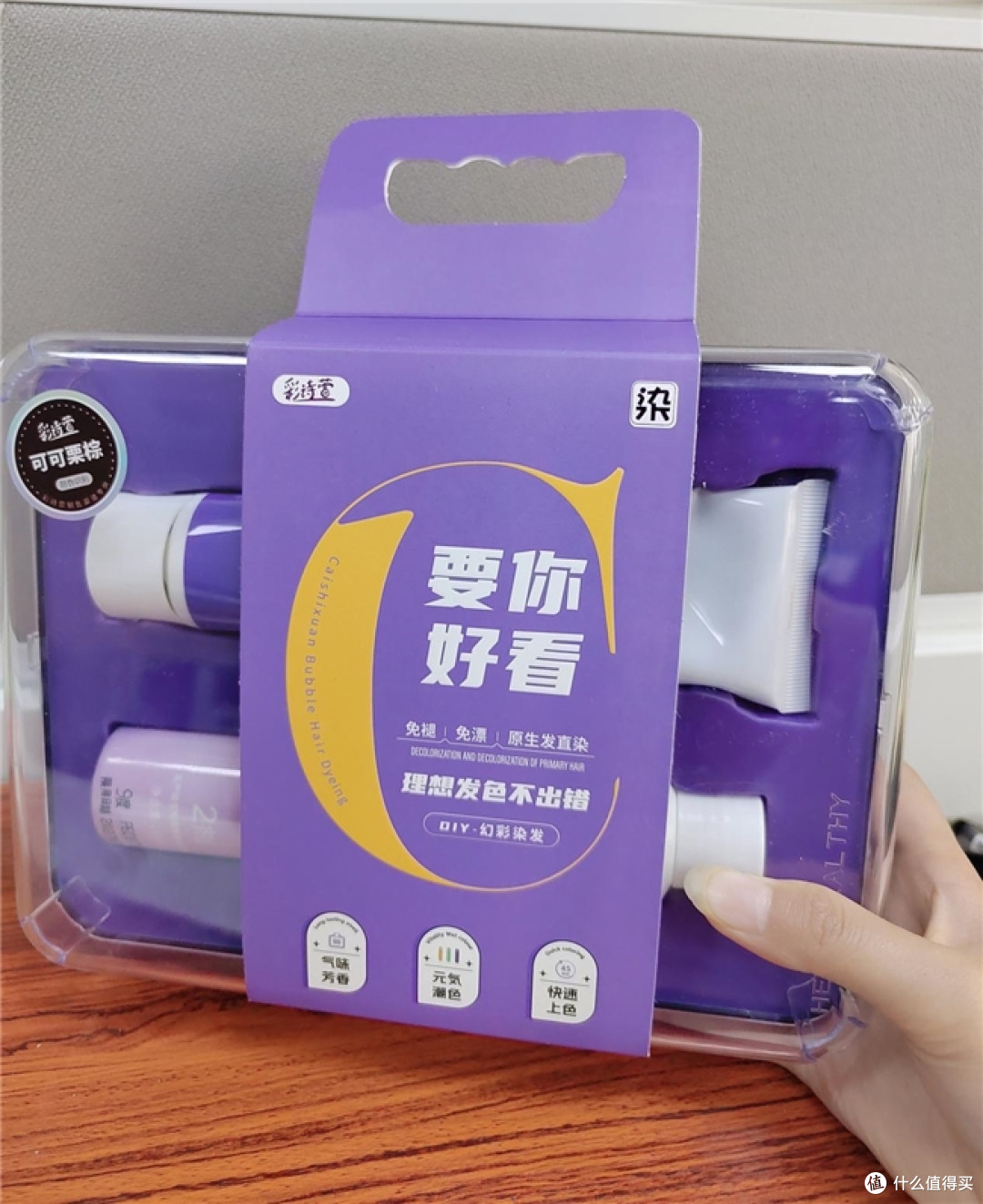 什么牌子的染发膏遮白效果好？2026遮白固色染发膏效果实测