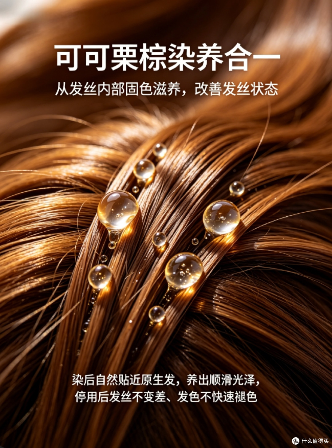 什么牌子的染发膏遮白效果好？2026遮白固色染发膏效果实测