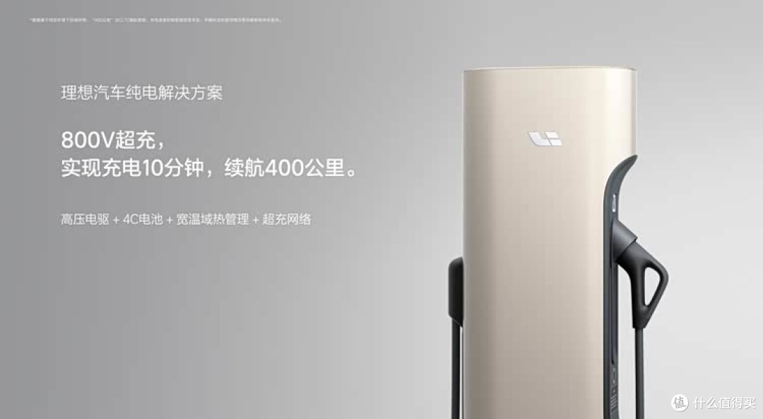 悬挂也用上800V！中国新能源汽车终于补足最后一块短板！