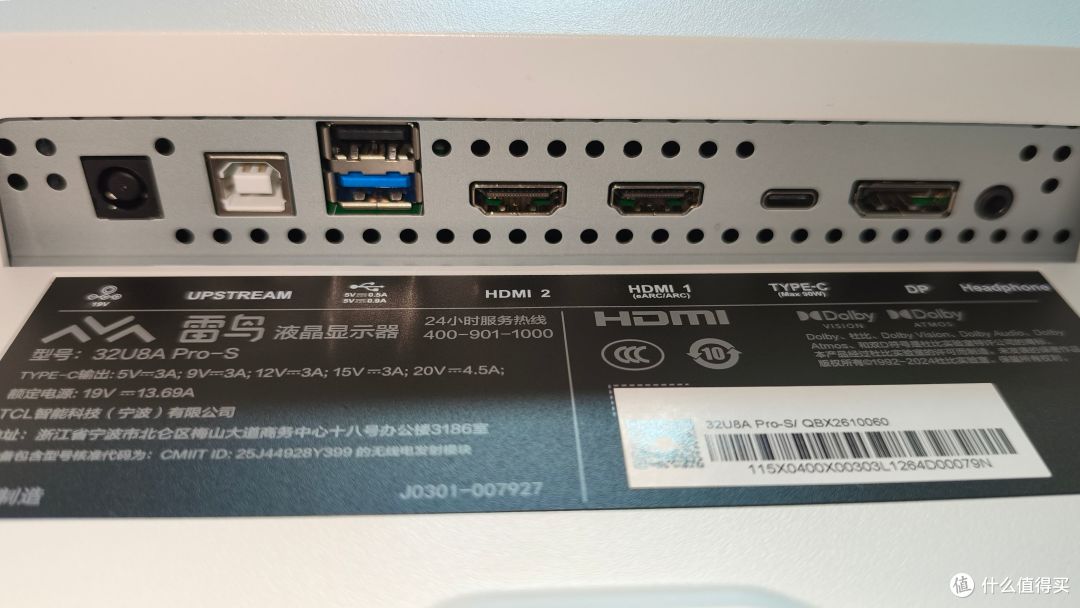 雷鸟32U8A Pro Smart全方位体验评测