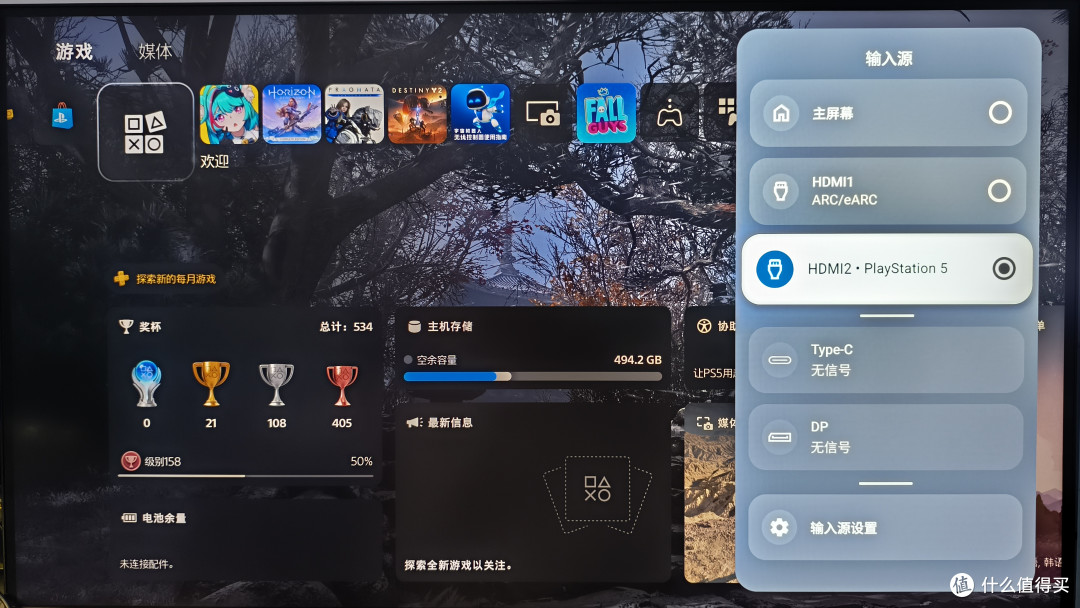 雷鸟32U8A Pro Smart全方位体验评测