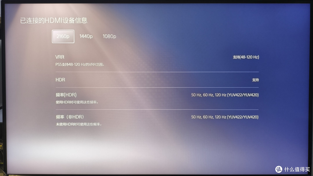 雷鸟32U8A Pro Smart全方位体验评测