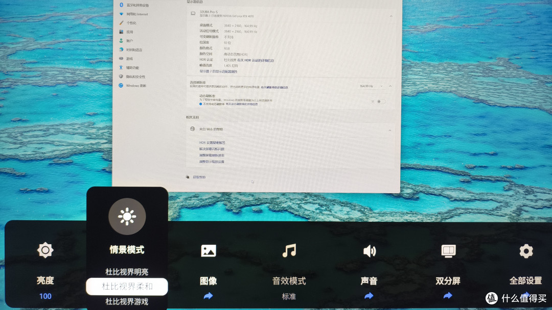雷鸟32U8A Pro Smart全方位体验评测