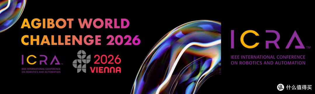 AGIBOT WORLD CHALLENGE@ICRA 2026 WM赛道放榜