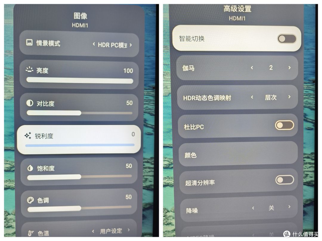 雷鸟32U8A Pro Smart全方位体验评测