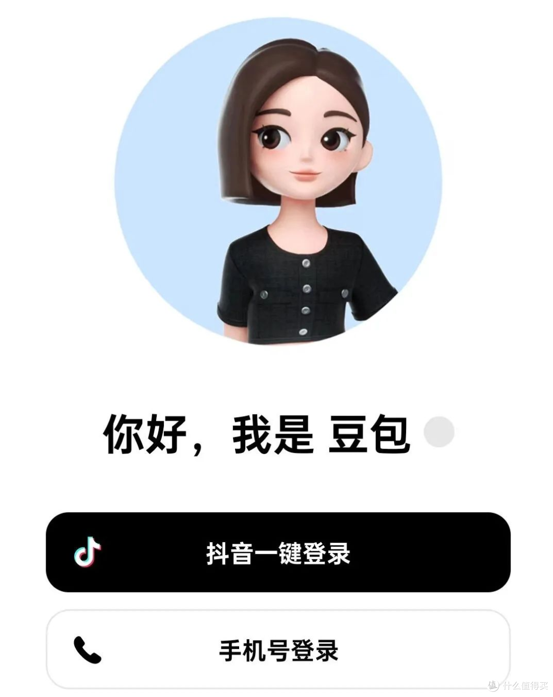 字节豆包开启付费模式:四档订阅怎么选?值不值看这篇