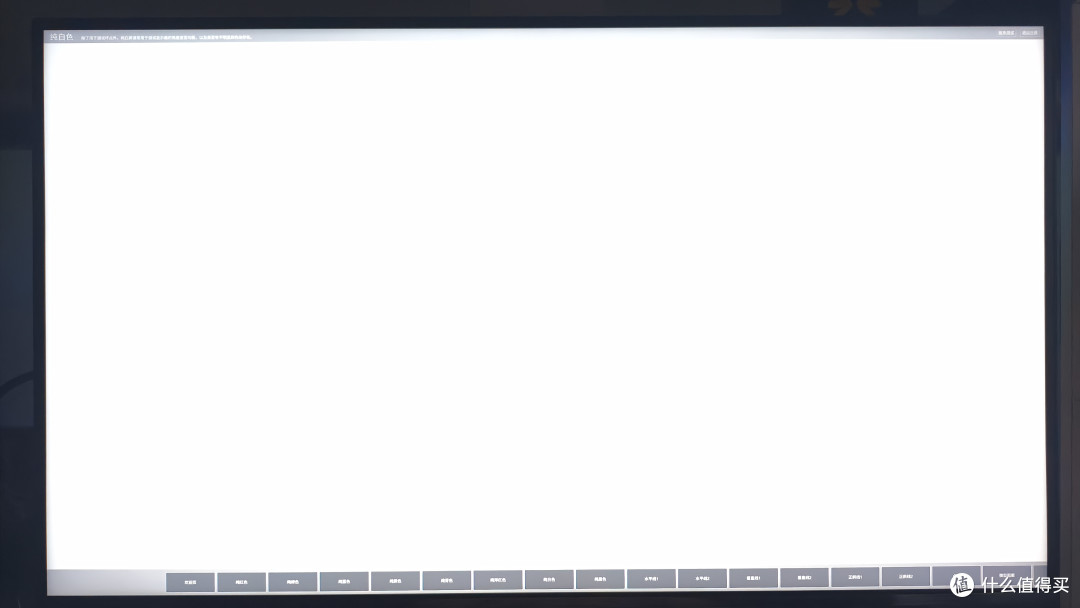 雷鸟32U8A Pro Smart全方位体验评测