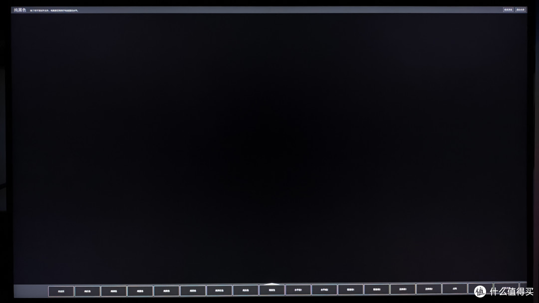 雷鸟32U8A Pro Smart全方位体验评测