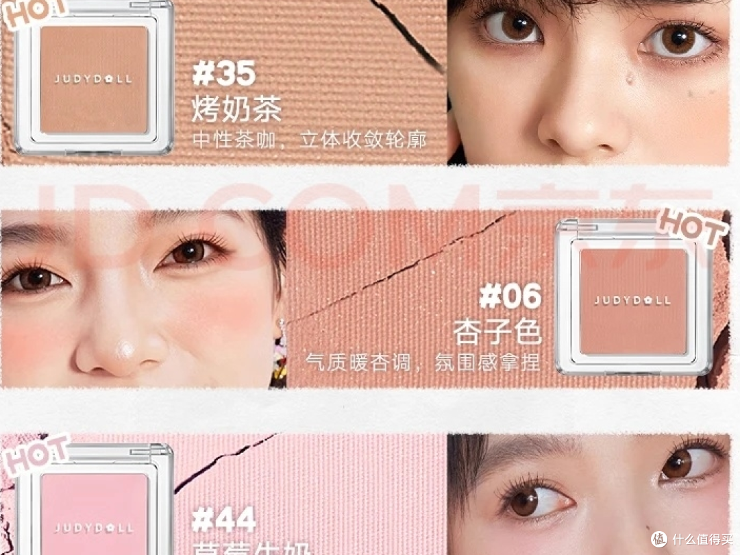 国货彩妆崛起,你试了吗?