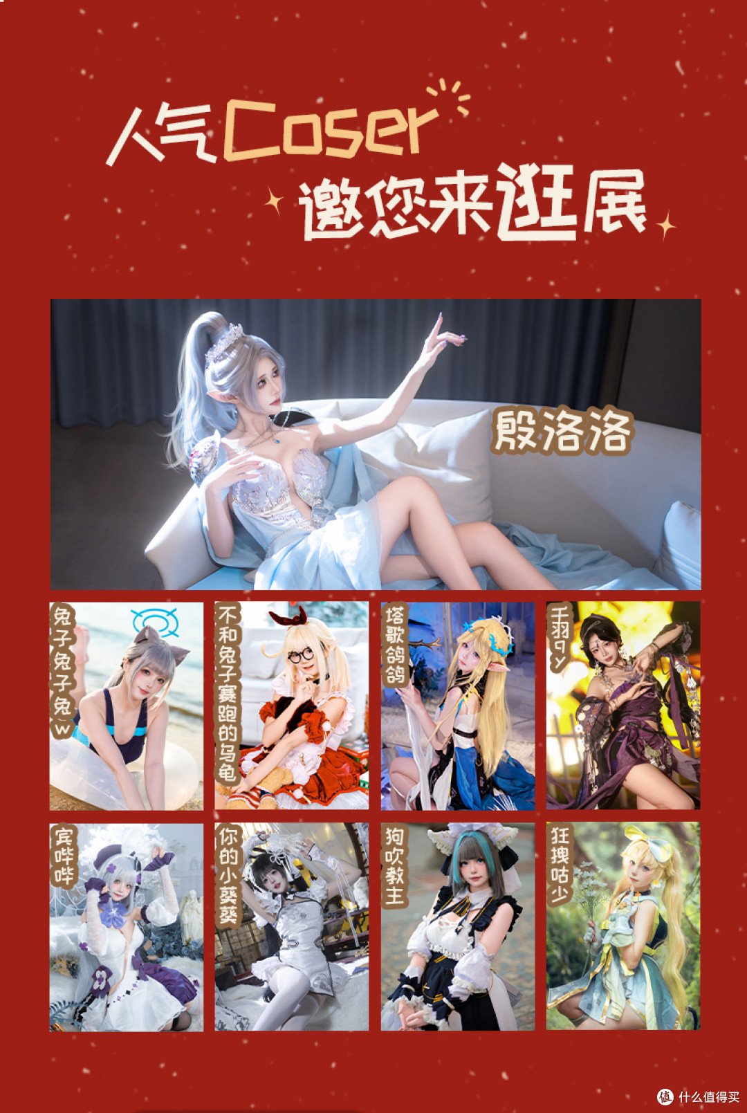 一文告诉你,【深圳国际耳机展】应该怎么逛
