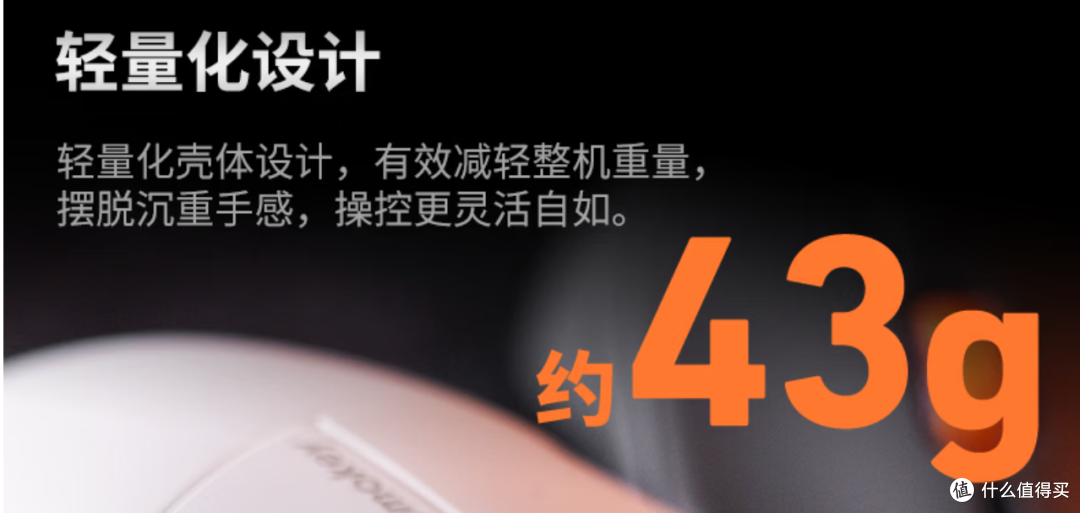 超轻碳纤维电竞轻鼠，甚至还配OLED屏幕接收器？——Lemokey LM7