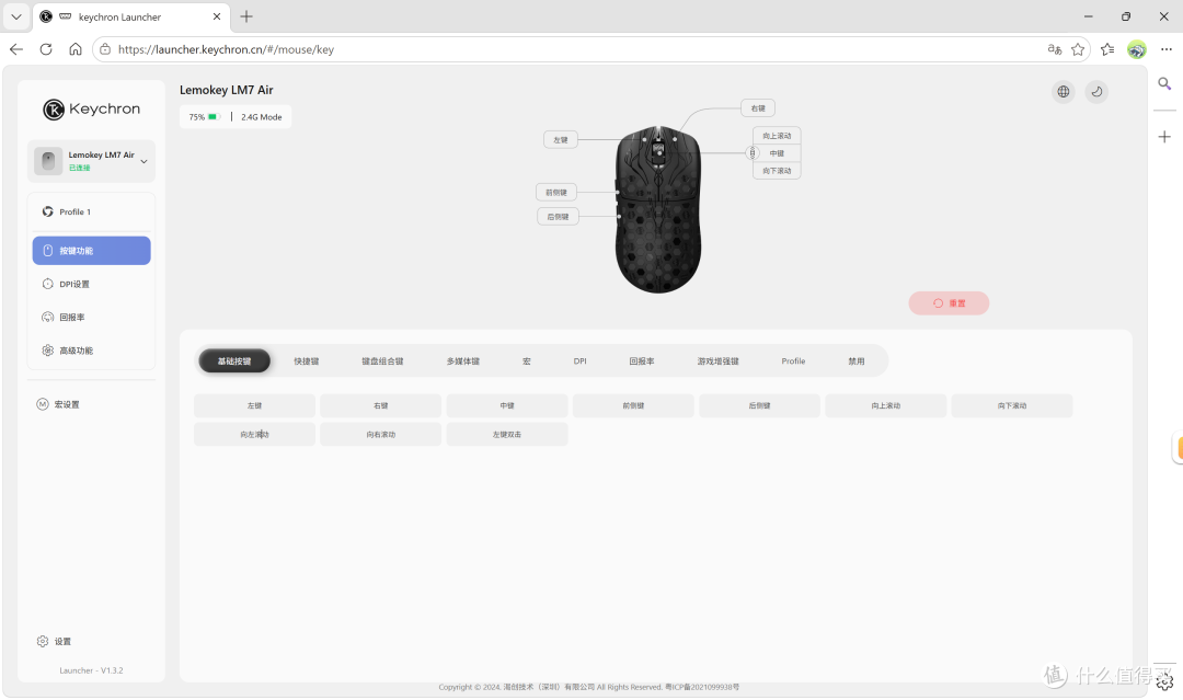 超轻碳纤维电竞轻鼠，甚至还配OLED屏幕接收器？——Lemokey LM7