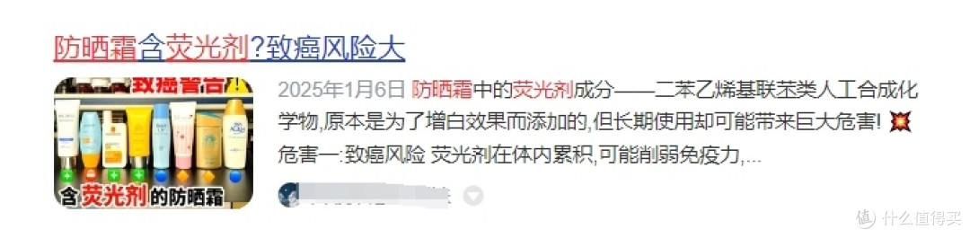 防晒衣有毒吗安全吗?4大坏处危害避雷,安心守护功能寿命