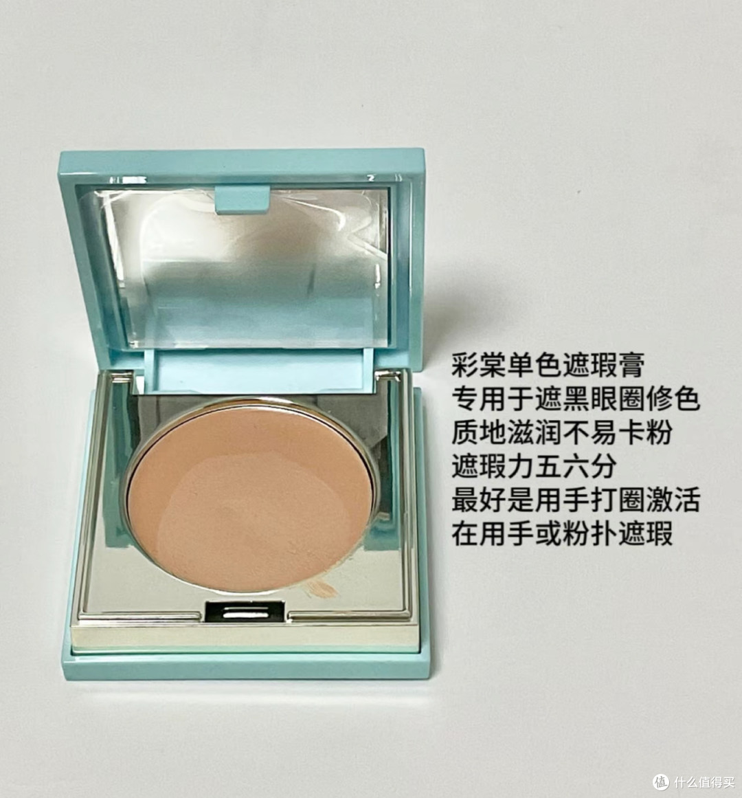 价格超绝的国货彩妆：彩棠｜均价几十，平价又耐用