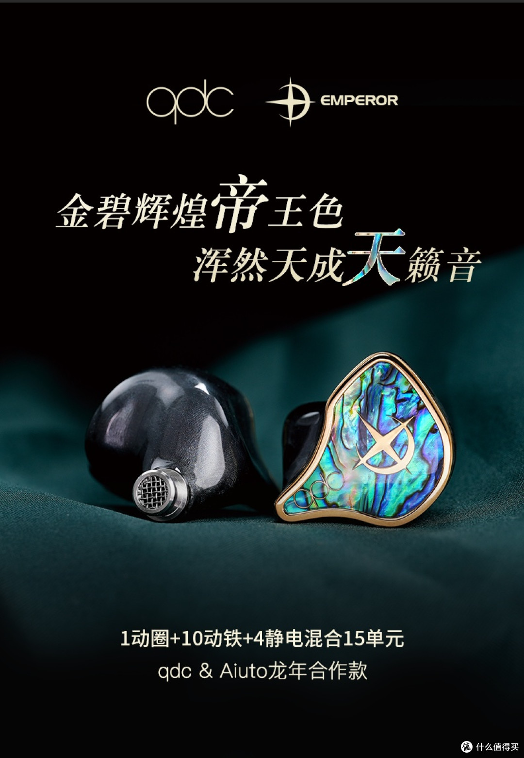 2026年HiFi耳机六大品牌深度评测:解析力、分离度、结像好