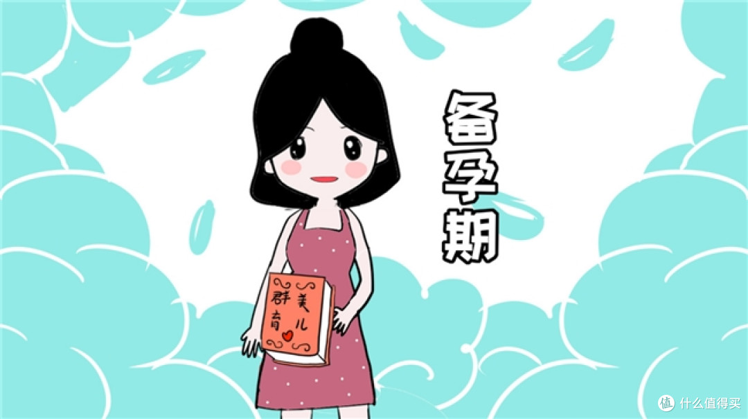 肌醇怎么选安全又高效？2026十大肌醇备孕品牌白皮书