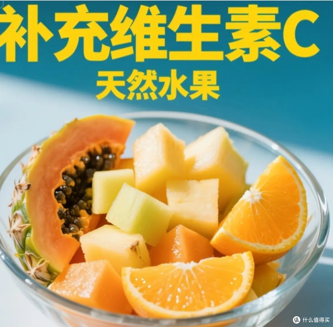 2026补充维生素C选哪个好?成分吸收率实测,十款优质品牌优选