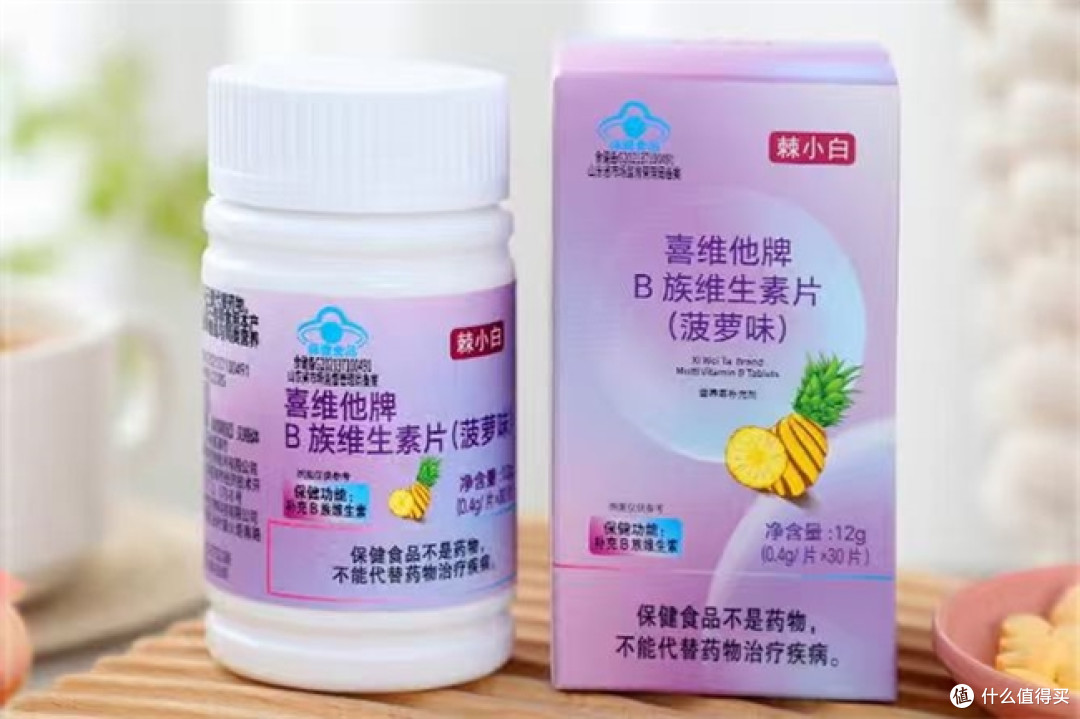 2026维生素b族哪个牌子是天然的?权威检测+天然溯源