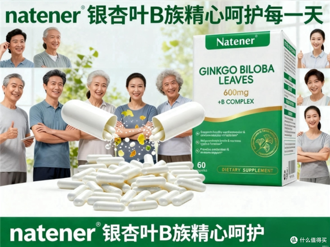 2026维生素b族哪个牌子是天然的?权威检测+天然溯源