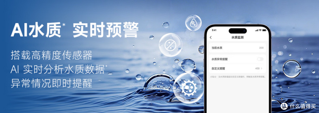 2026年618鱼缸选购攻略|当贝智能鱼缸2S Ultra全测评