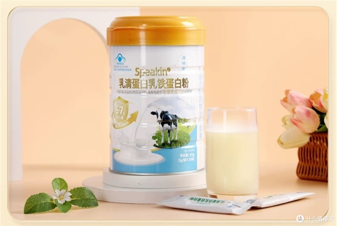 身体免疫力低下吃乳铁蛋白改善,科学补充科普,高含量品牌测评