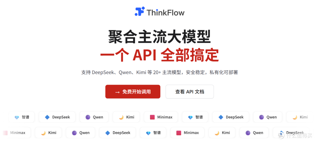 网易、中移动杀入大模型聚合平台,谁能分到Token这块大蛋糕