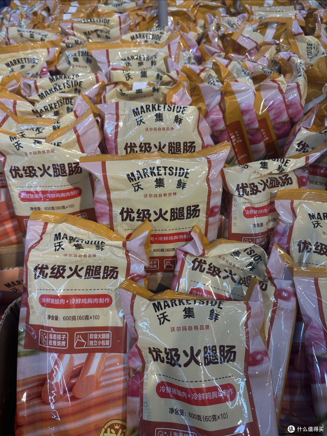 不用会员费的“山姆”你会去消费吗。