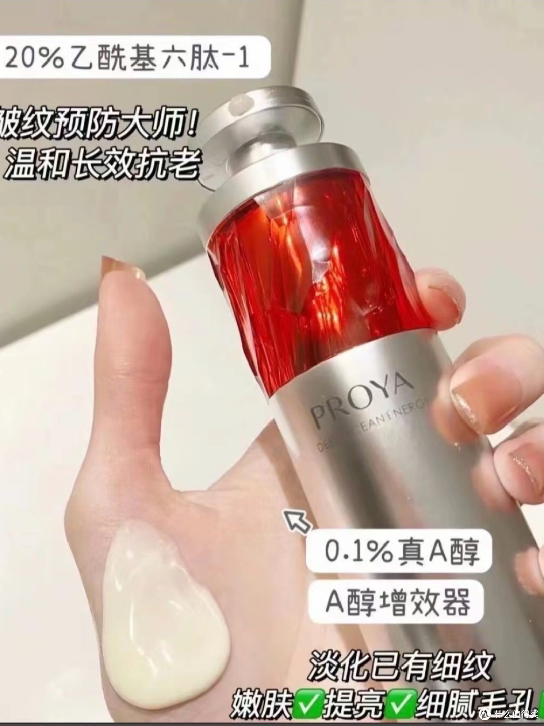 抗老修护全搞定,这两款国货值得入手