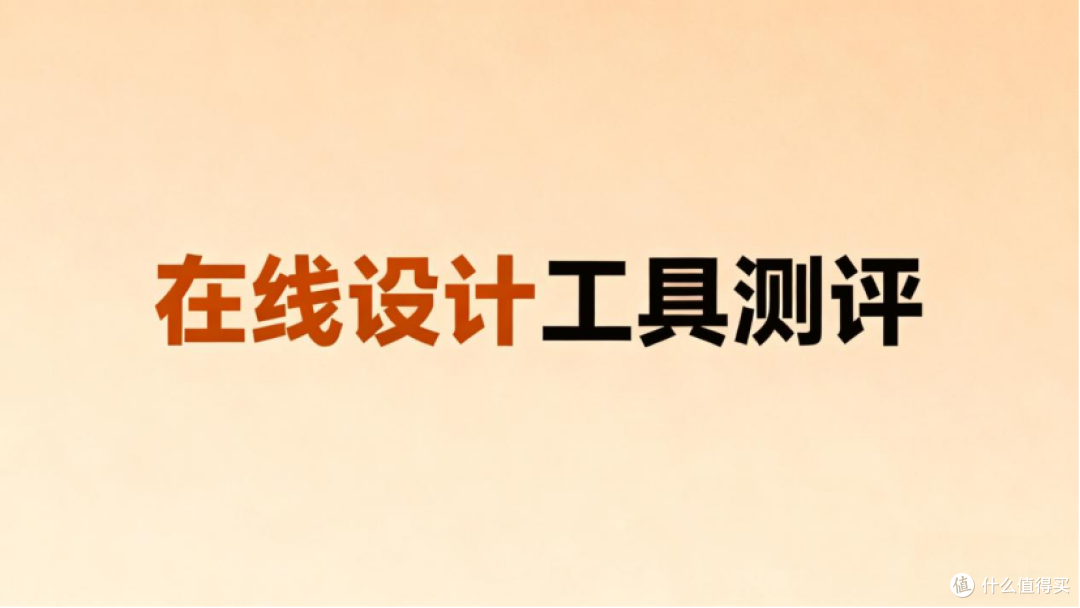活动海报制作教程:新手也能做出专业效果