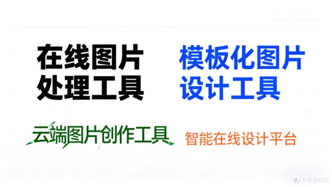 节日祝福海报怎么做?适合朋友圈发送