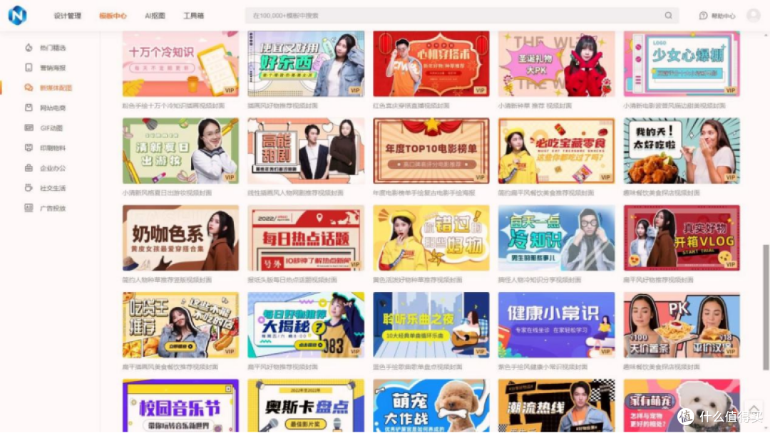 节日祝福海报怎么做?适合朋友圈发送