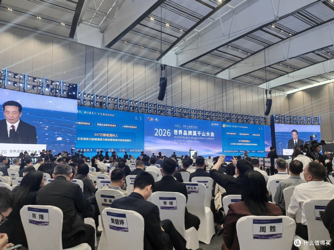 MAMRE绅乔|以声学匠心,筑中国品牌——亮相2026世界品牌大会