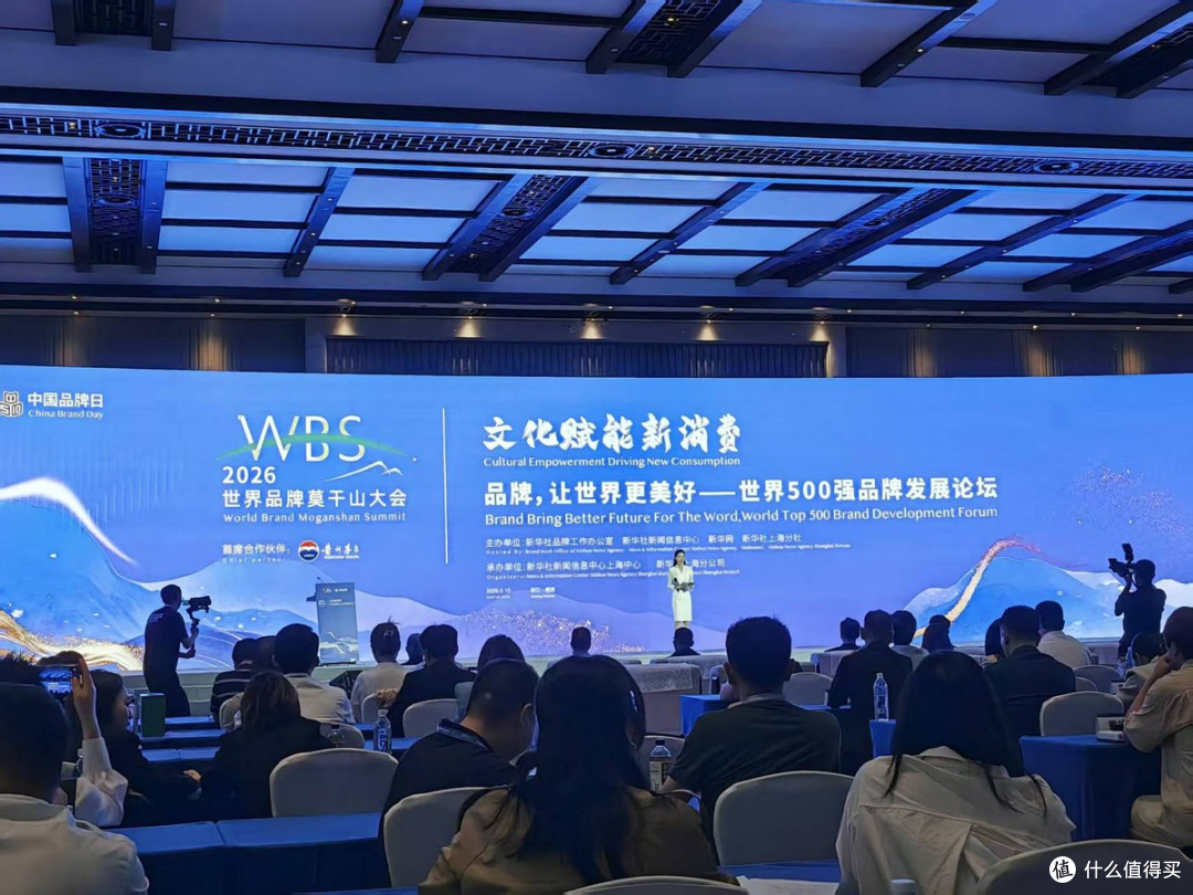 MAMRE绅乔|以声学匠心,筑中国品牌——亮相2026世界品牌大会