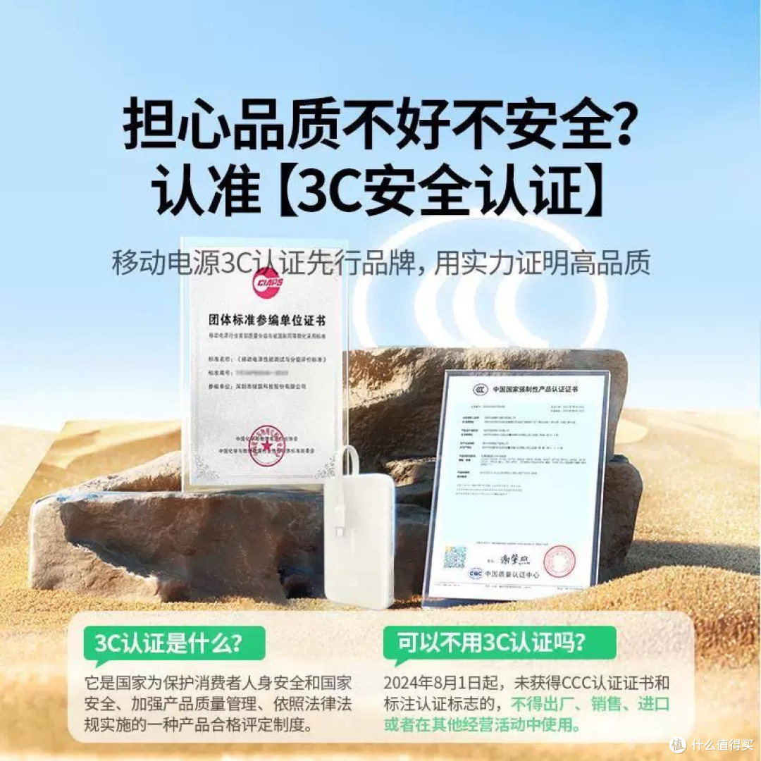 出差党必看！绿联充电宝实测，合规轻便快充，闭眼入不踩坑