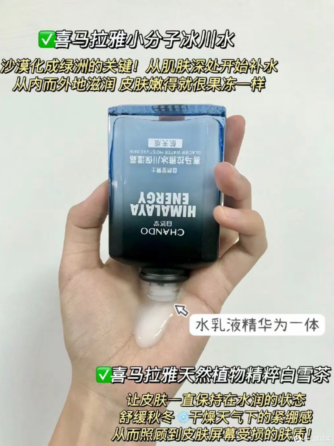 靠谱国货,给男生的清爽护肤答案