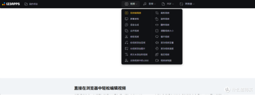 剪辑还能这么玩?2026年10款黑科技视频剪辑软件,AI自动成片