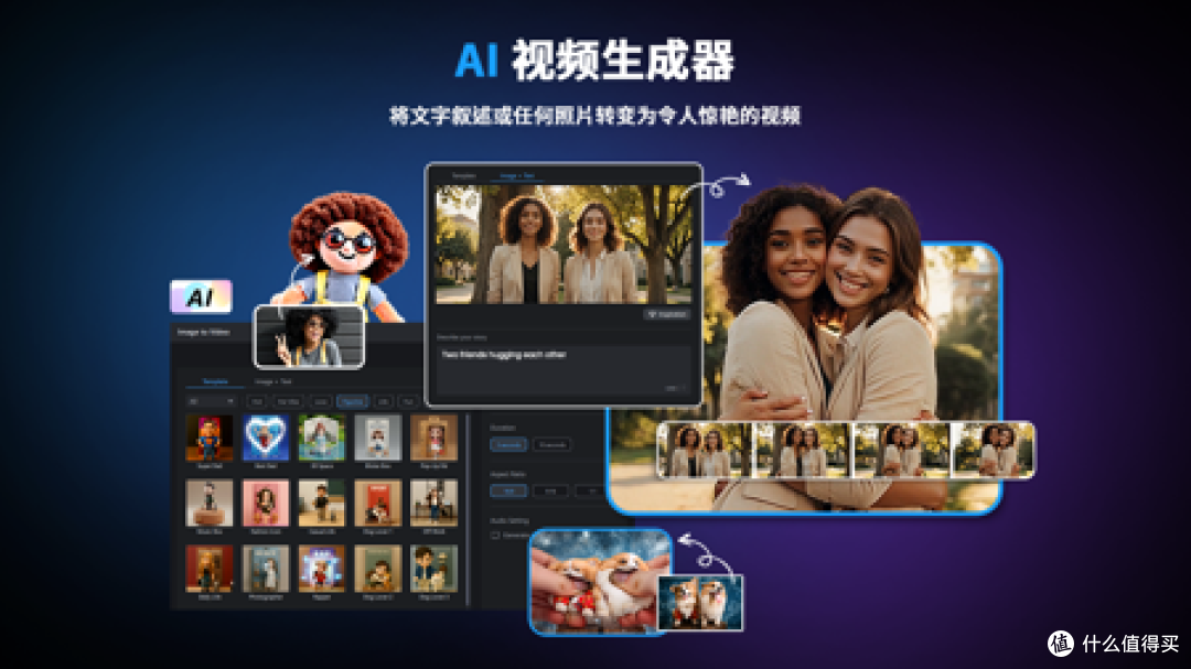 剪辑还能这么玩?2026年10款黑科技视频剪辑软件,AI自动成片