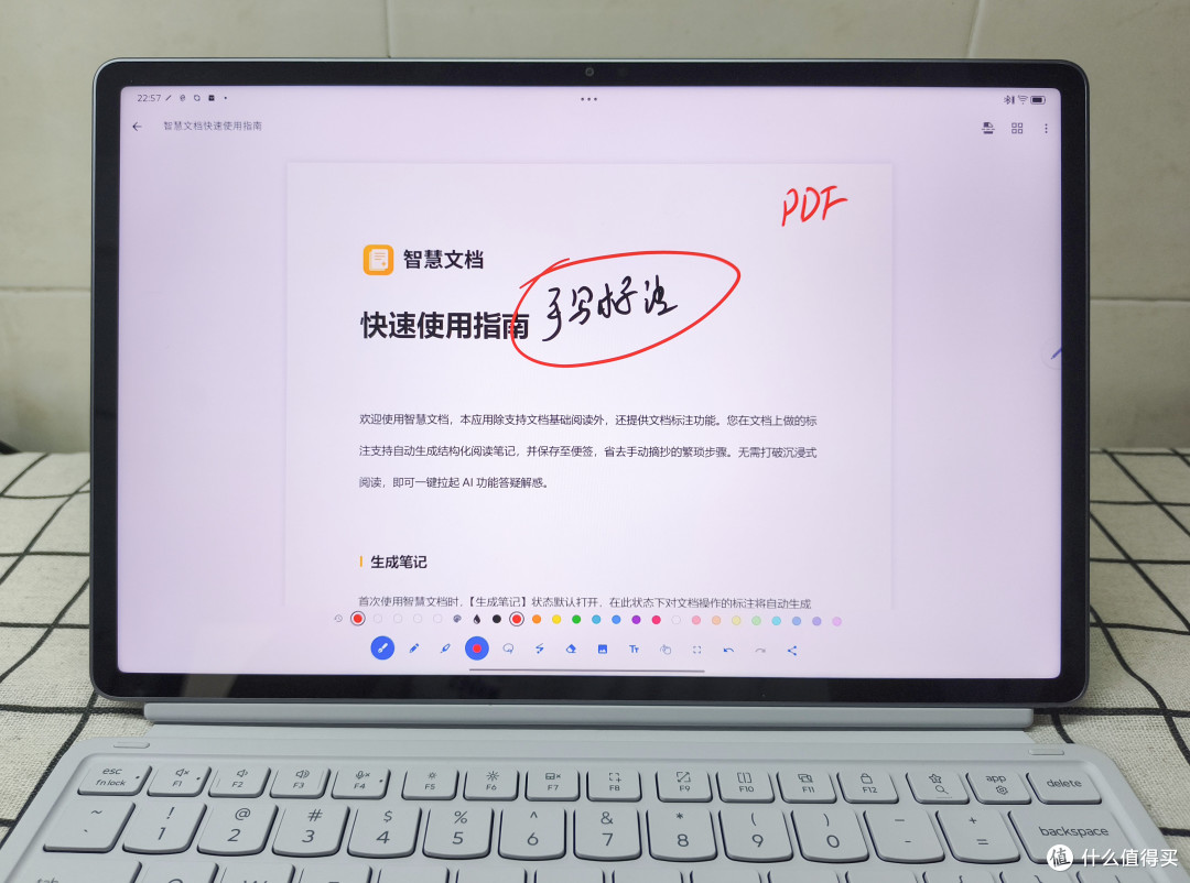 安卓也别浪费手写笔,必装APP推荐|2026.05
