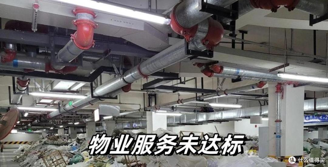 多地小区物业费“腰斩”到5折,网友灵魂拷问:为何不直接取消?