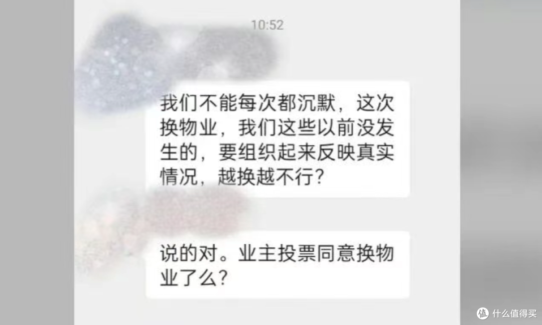多地小区物业费“腰斩”到5折,网友灵魂拷问:为何不直接取消?