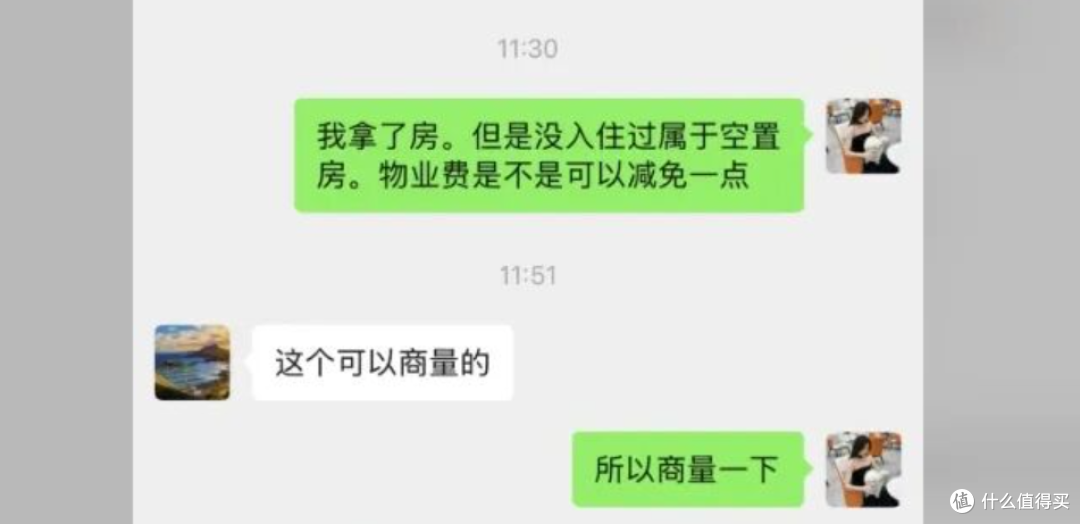 多地小区物业费“腰斩”到5折,网友灵魂拷问:为何不直接取消?