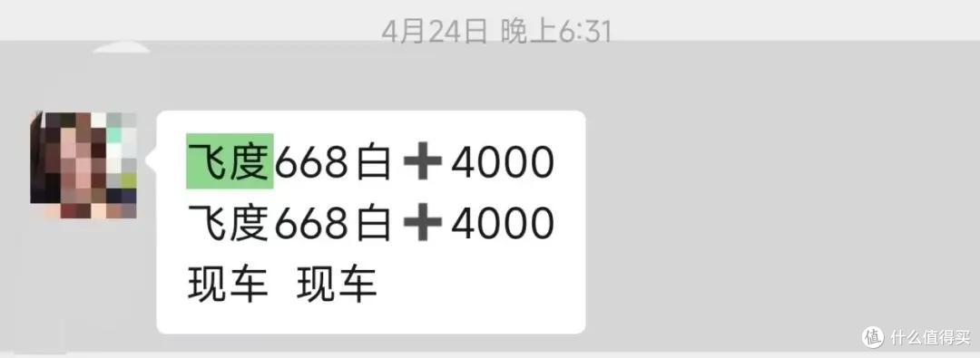 车fans五月行情:雅阁优惠将近7万,轩逸最低只要5万多